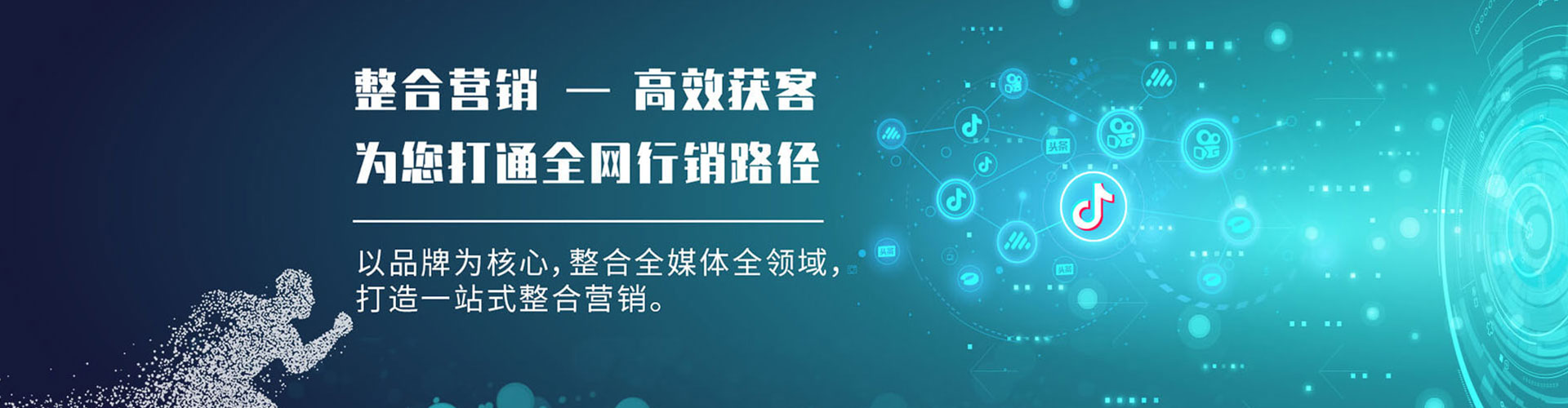 宜君sem外包