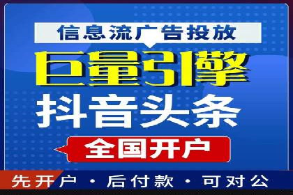渠道开户返点策略：成功案例解析