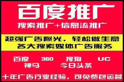 竞价账户开启流程详解：多行业成功案例