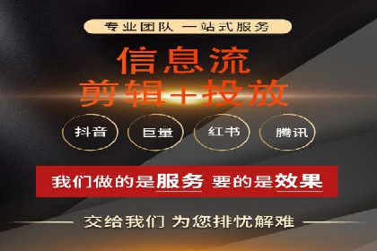 信息流广告的投放策略与XX案例分享